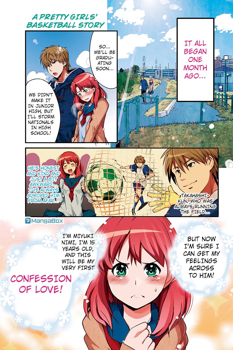 Basuke no Megami-sama 第1页