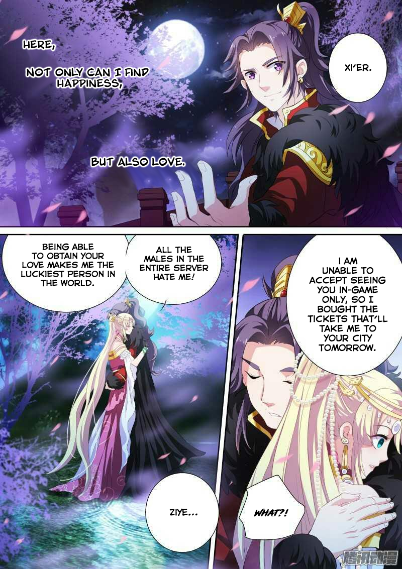 Goddess Creation System Marriage Dreams Shattered 第5页