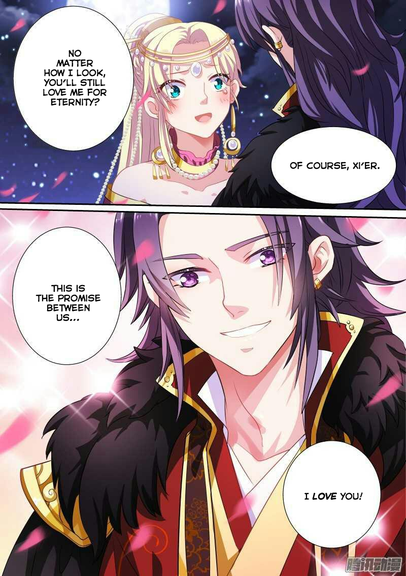 Goddess Creation System Marriage Dreams Shattered 第7页
