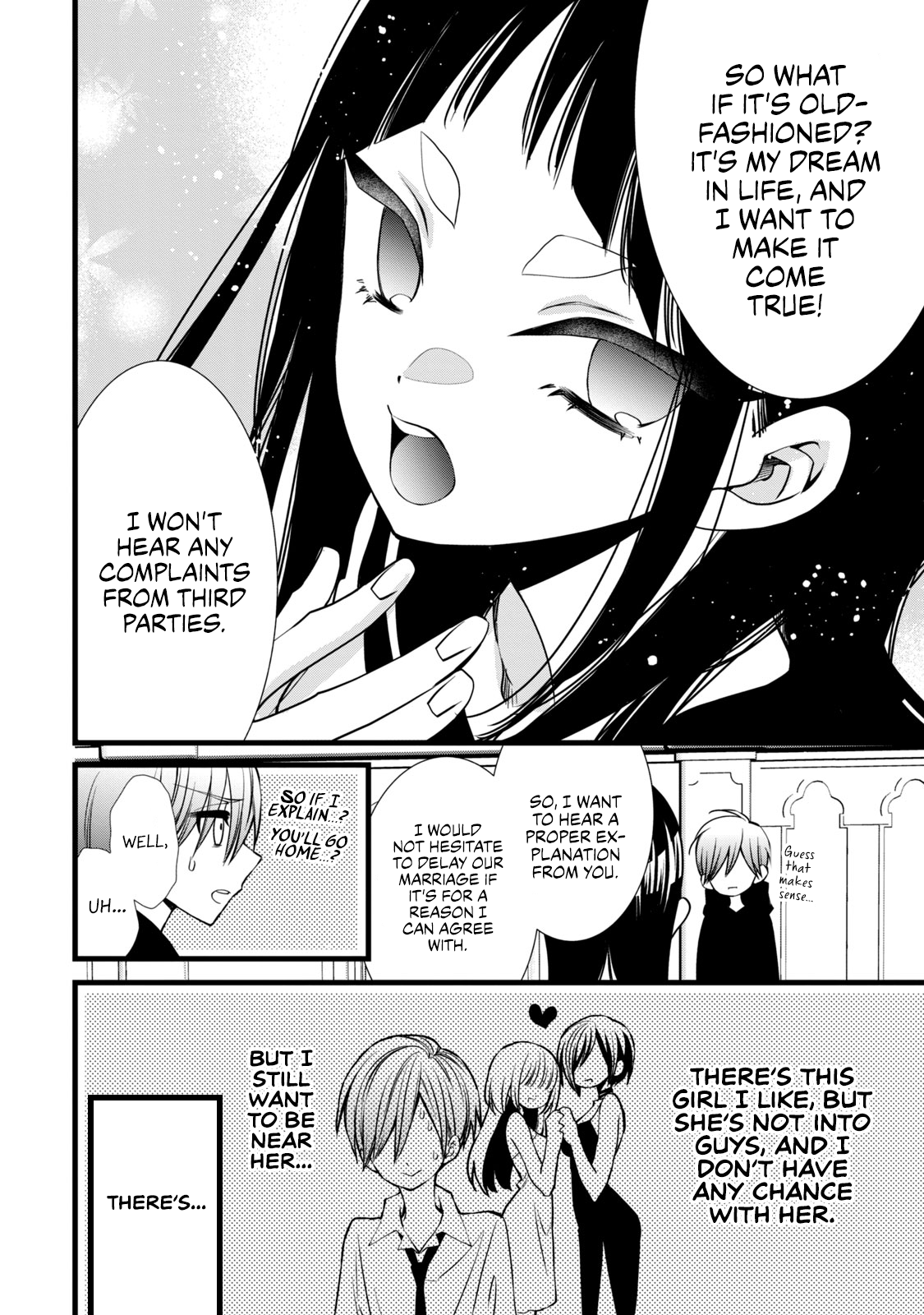 Kachime ga Nai no wa Ore dake ka! My Fiancée and the Person I Like 第11页