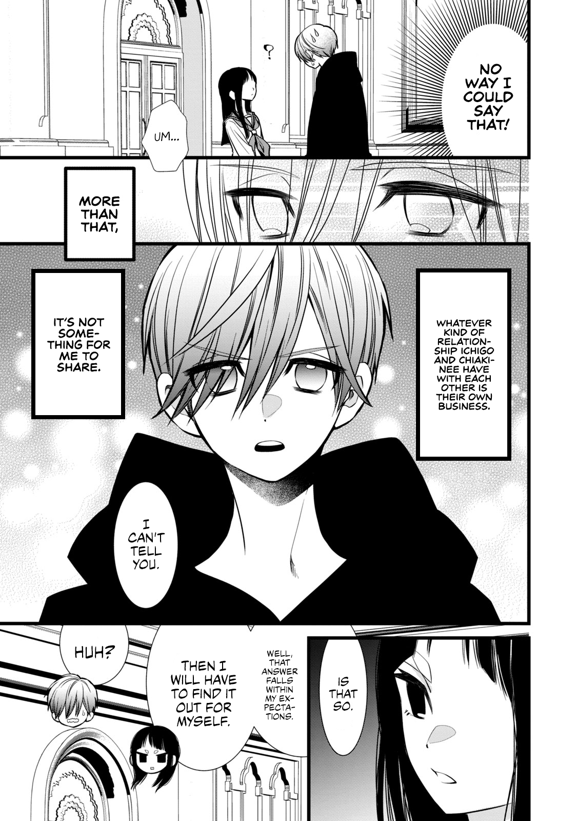 Kachime ga Nai no wa Ore dake ka! My Fiancée and the Person I Like 第12页