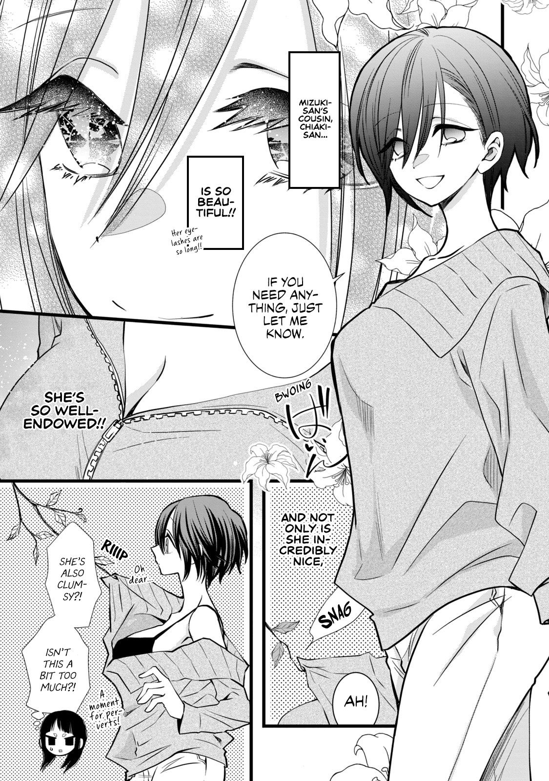 Kachime ga Nai no wa Ore dake ka! My Fiancée and the Person I Like 第14页
