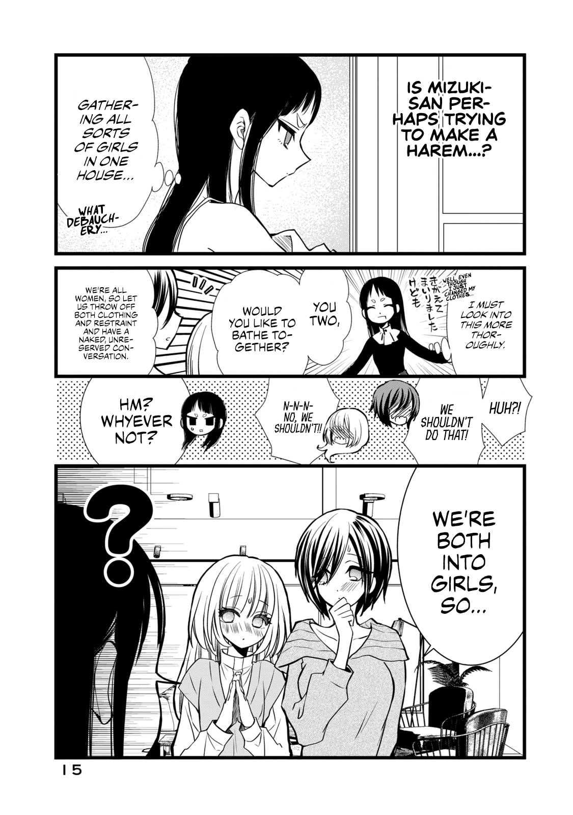 Kachime ga Nai no wa Ore dake ka! My Fiancée and the Person I Like 第16页