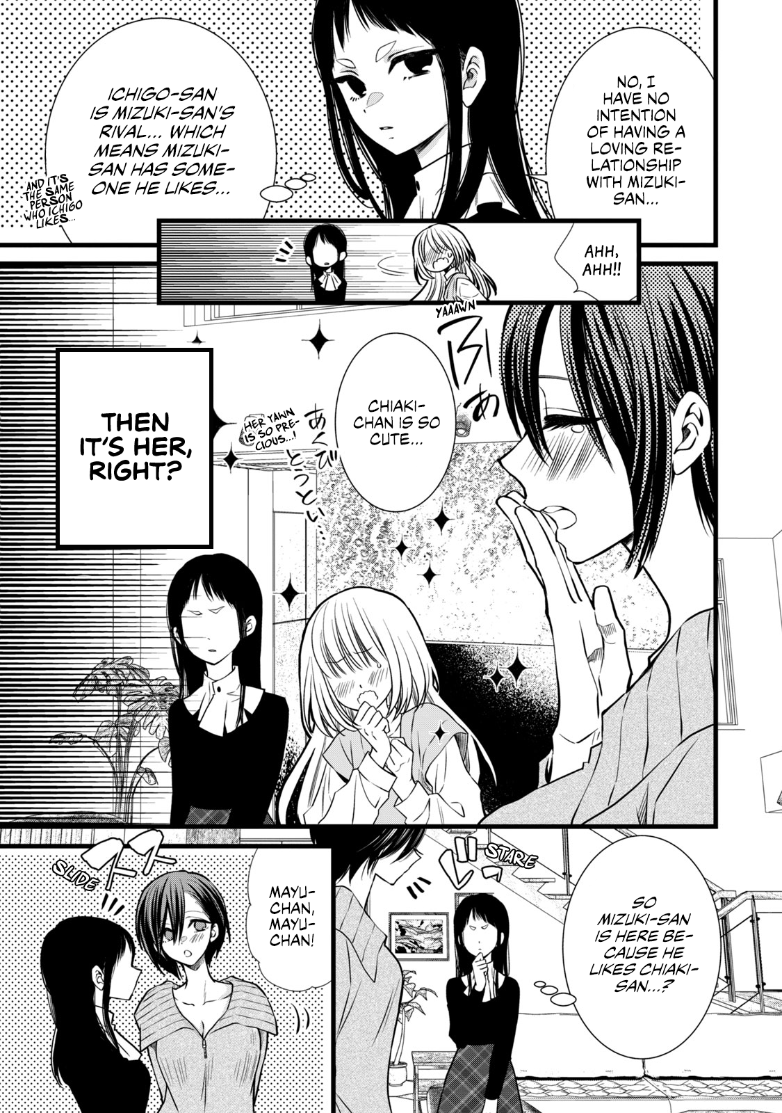 Kachime ga Nai no wa Ore dake ka! My Fiancée and the Person I Like 第18页