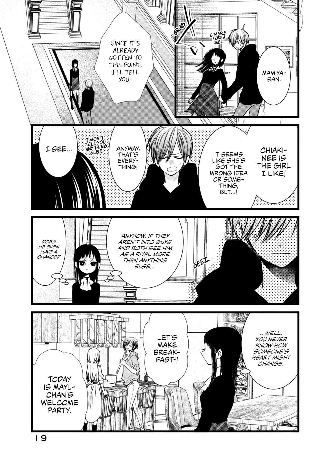 Kachime ga Nai no wa Ore dake ka! My Fiancée and the Person I Like 第20页
