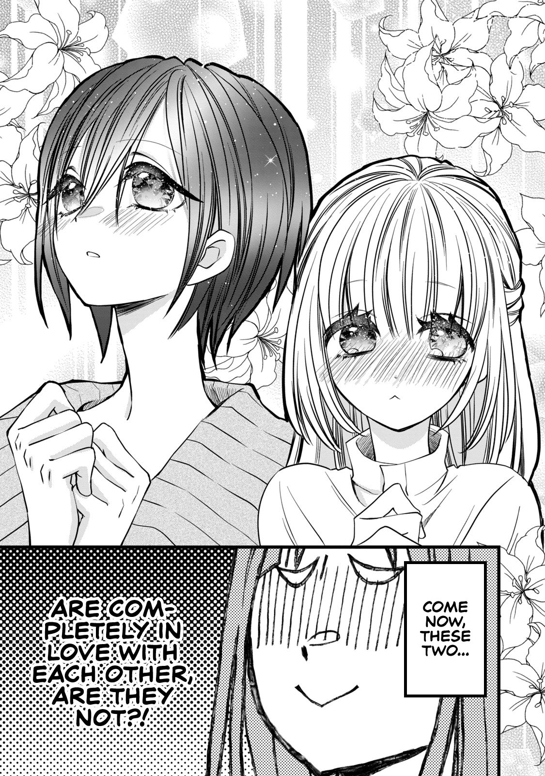 Kachime ga Nai no wa Ore dake ka! My Fiancée and the Person I Like 第22页