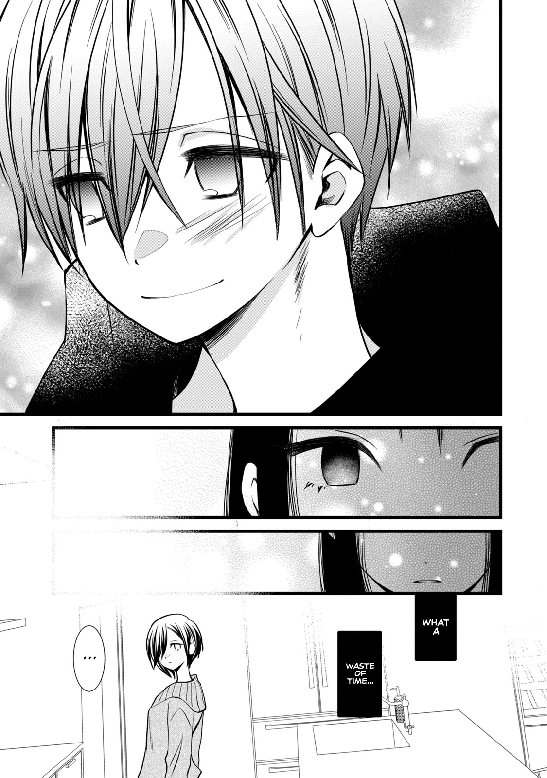 Kachime ga Nai no wa Ore dake ka! My Fiancée and the Person I Like 第24页