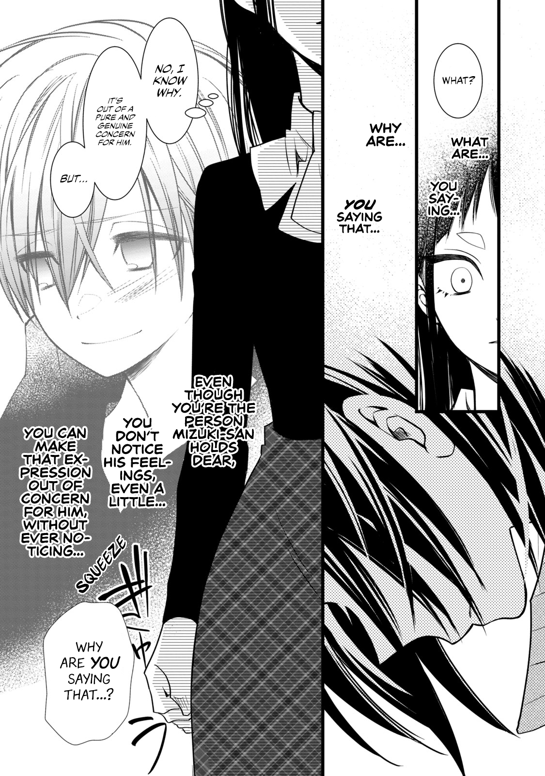 Kachime ga Nai no wa Ore dake ka! My Fiancée and the Person I Like 第26页