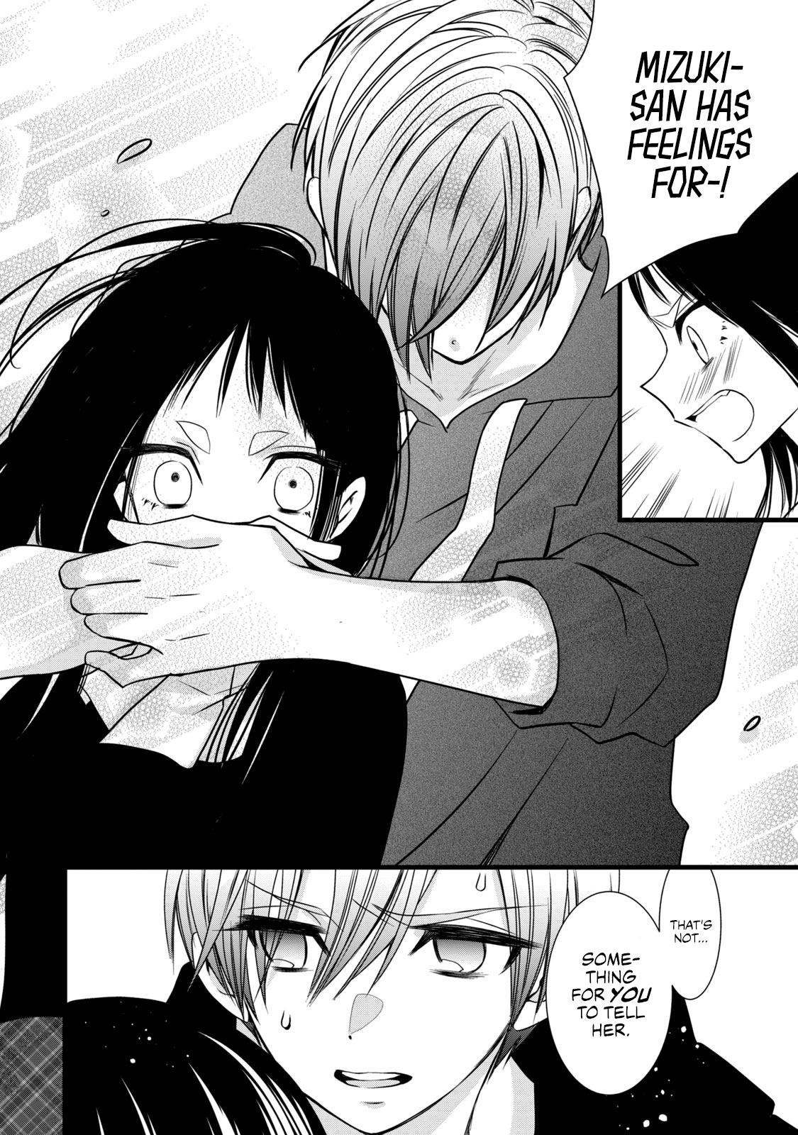 Kachime ga Nai no wa Ore dake ka! My Fiancée and the Person I Like 第27页