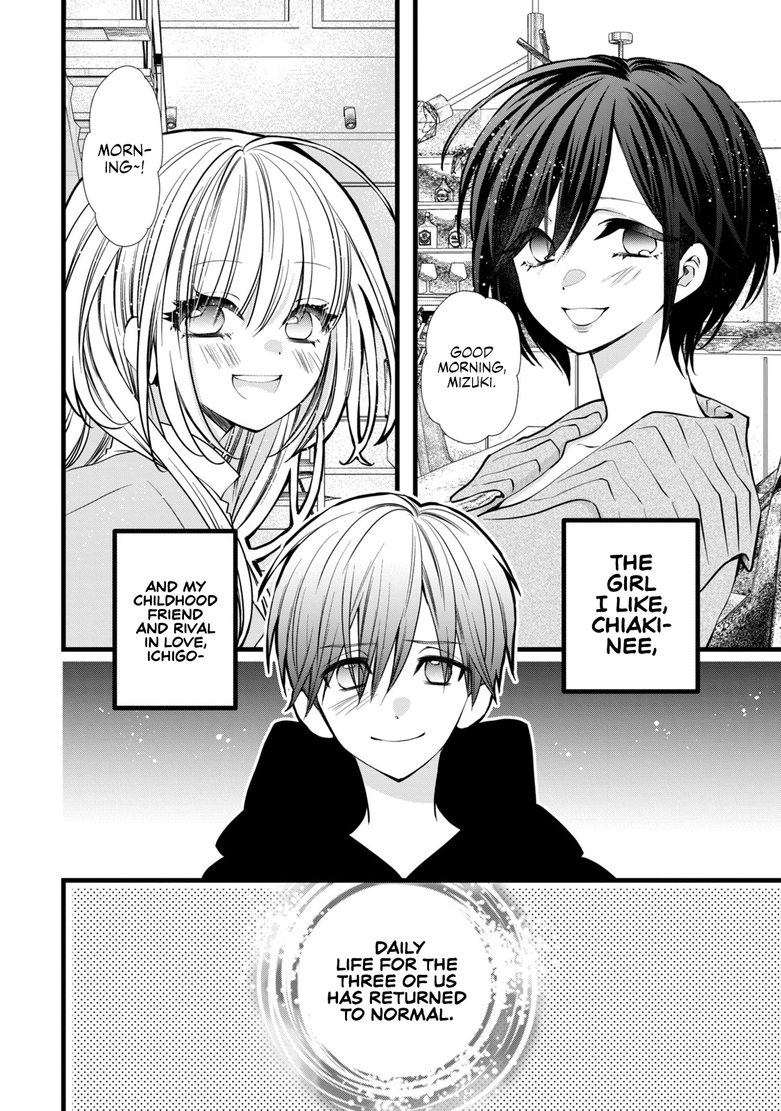 Kachime ga Nai no wa Ore dake ka! My Fiancée and the Person I Like 第5页
