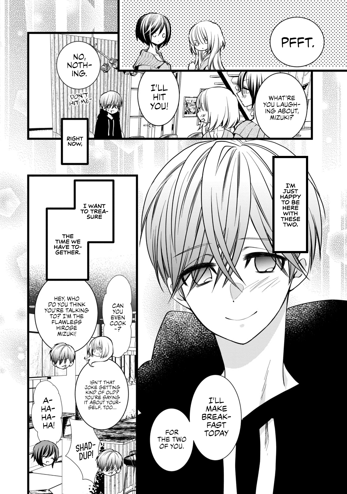 Kachime ga Nai no wa Ore dake ka! My Fiancée and the Person I Like 第7页