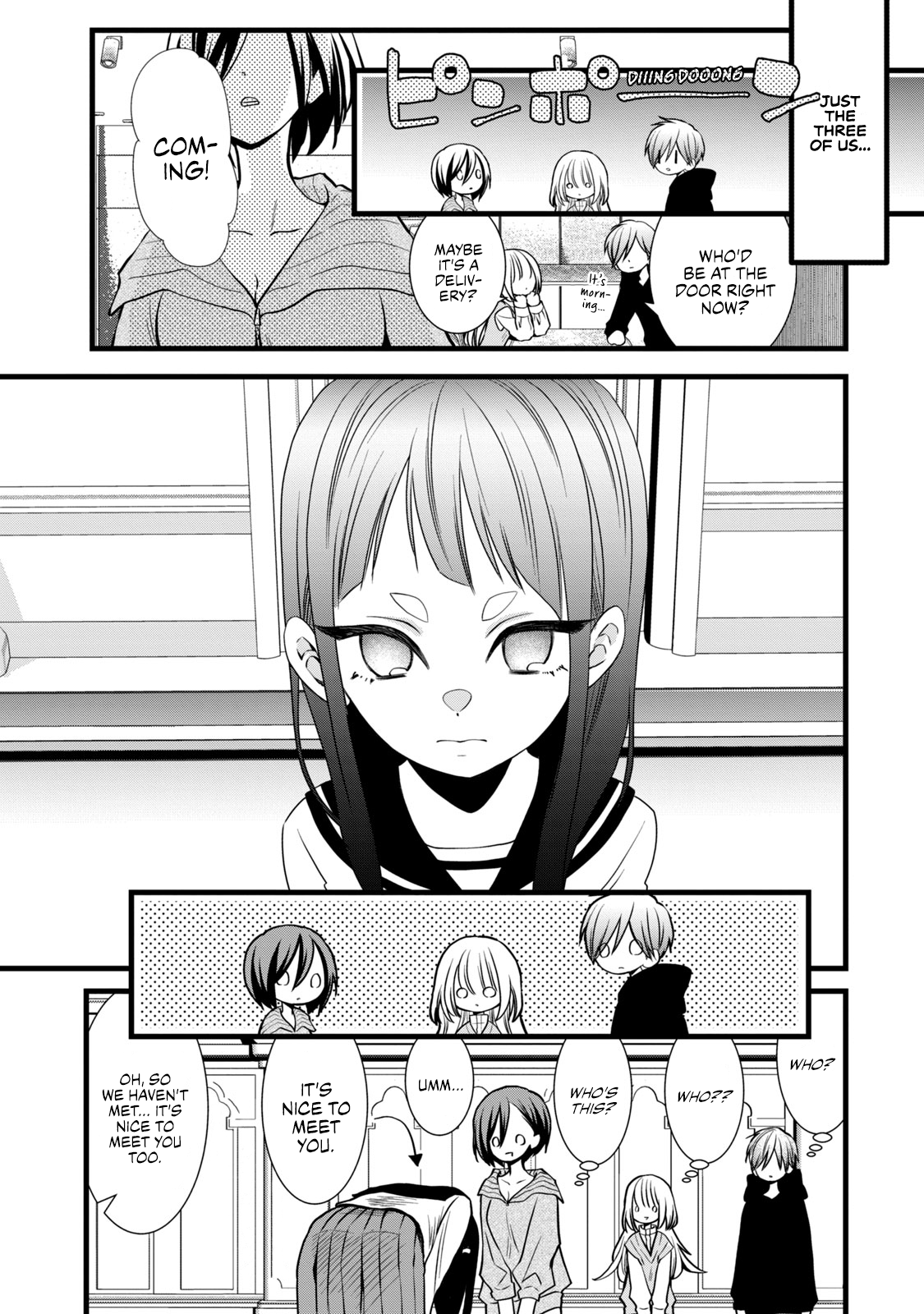 Kachime ga Nai no wa Ore dake ka! My Fiancée and the Person I Like 第8页