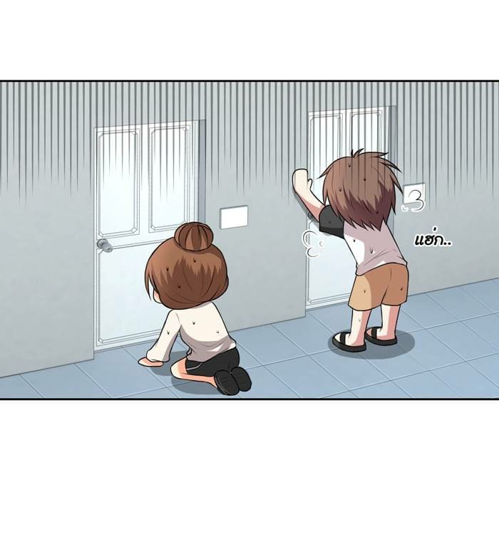 เปลี่ยนยัยห้าวเป็นสาวแบ๊ว Ch. 4 第18页