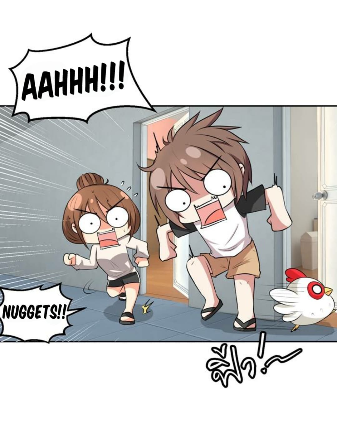 เปลี่ยนยัยห้าวเป็นสาวแบ๊ว Ch. 4 第23页