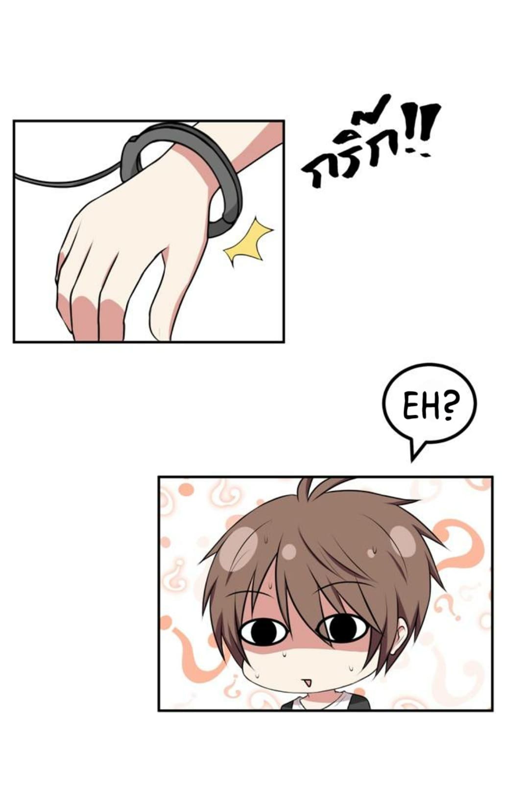 เปลี่ยนยัยห้าวเป็นสาวแบ๊ว Ch. 4 第5页