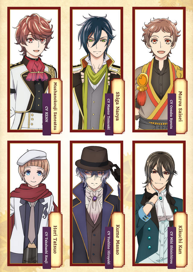 Bungo to Alchemist: Shinpan no Haguruma Spinoff 第4页