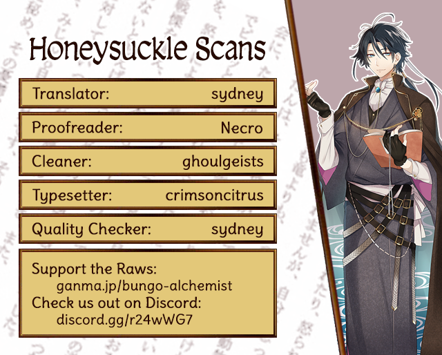 Bungo to Alchemist: Shinpan no Haguruma Spinoff 第5页