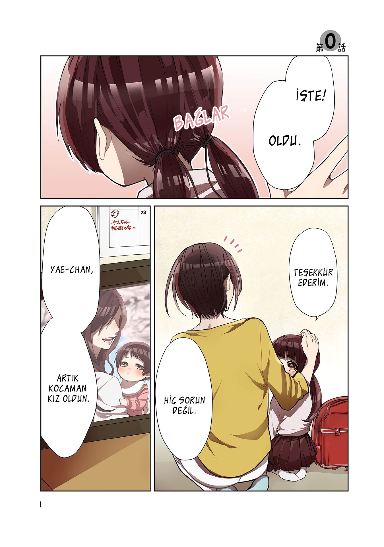 Kumichou Musume to Sewa-gakari 第8页