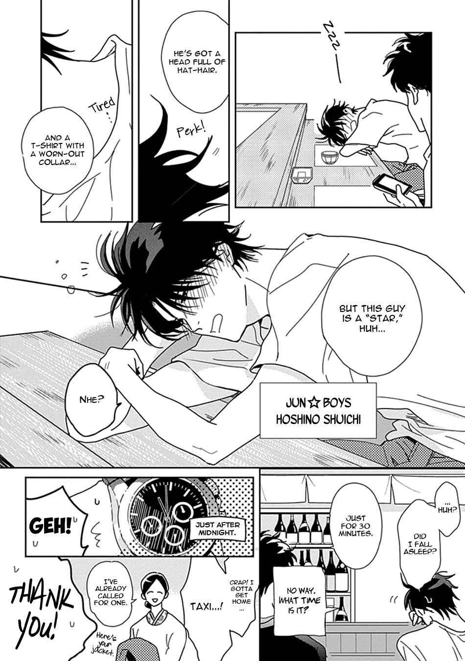 Netsuai Vol. 1 Ch. 1 第13页