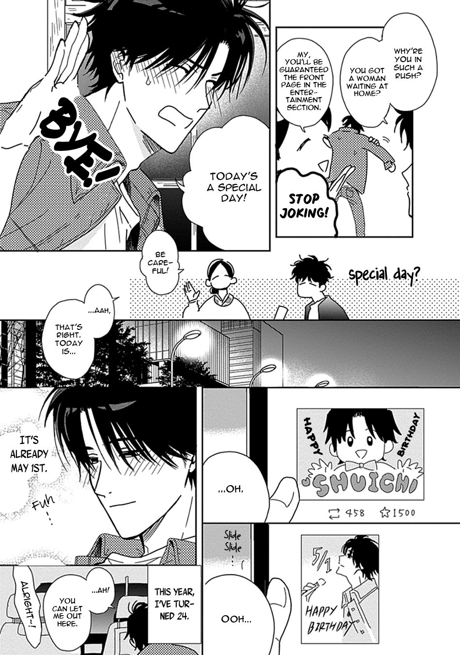 Netsuai Vol. 1 Ch. 1 第14页