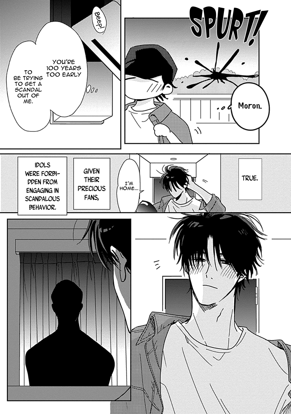 Netsuai Vol. 1 Ch. 1 第16页