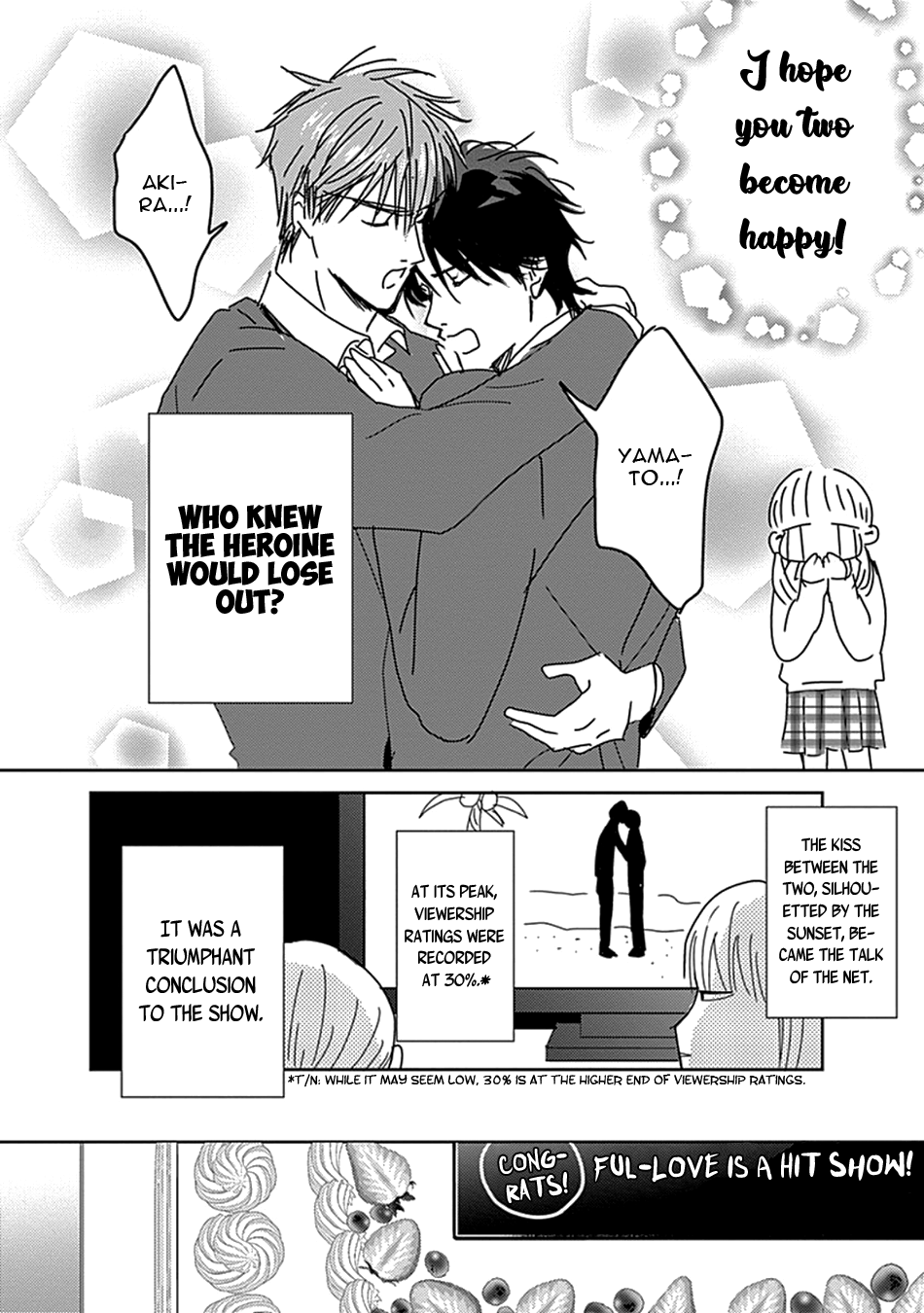 Netsuai Vol. 1 Ch. 1 第23页
