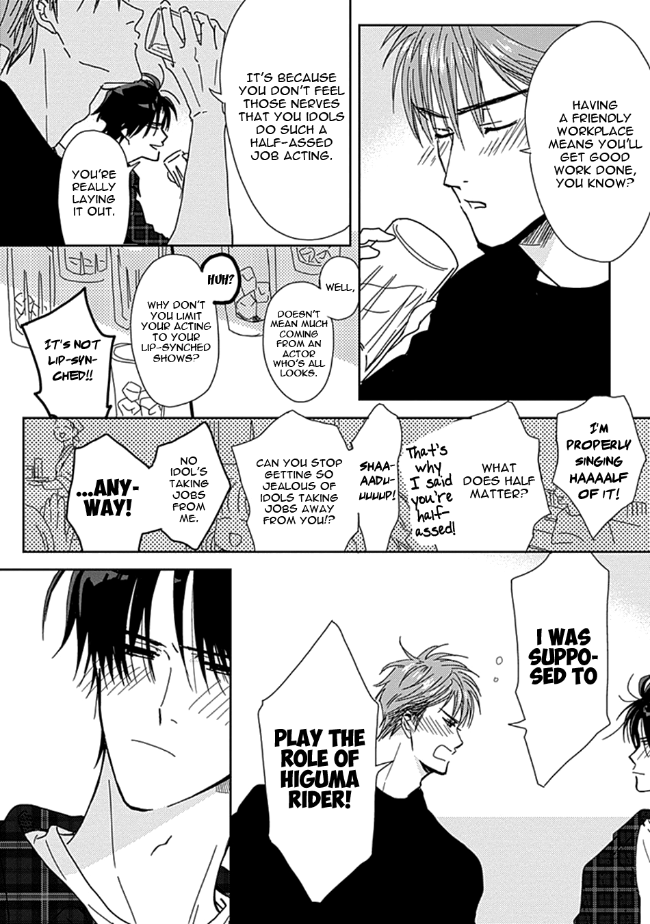 Netsuai Vol. 1 Ch. 1 第25页