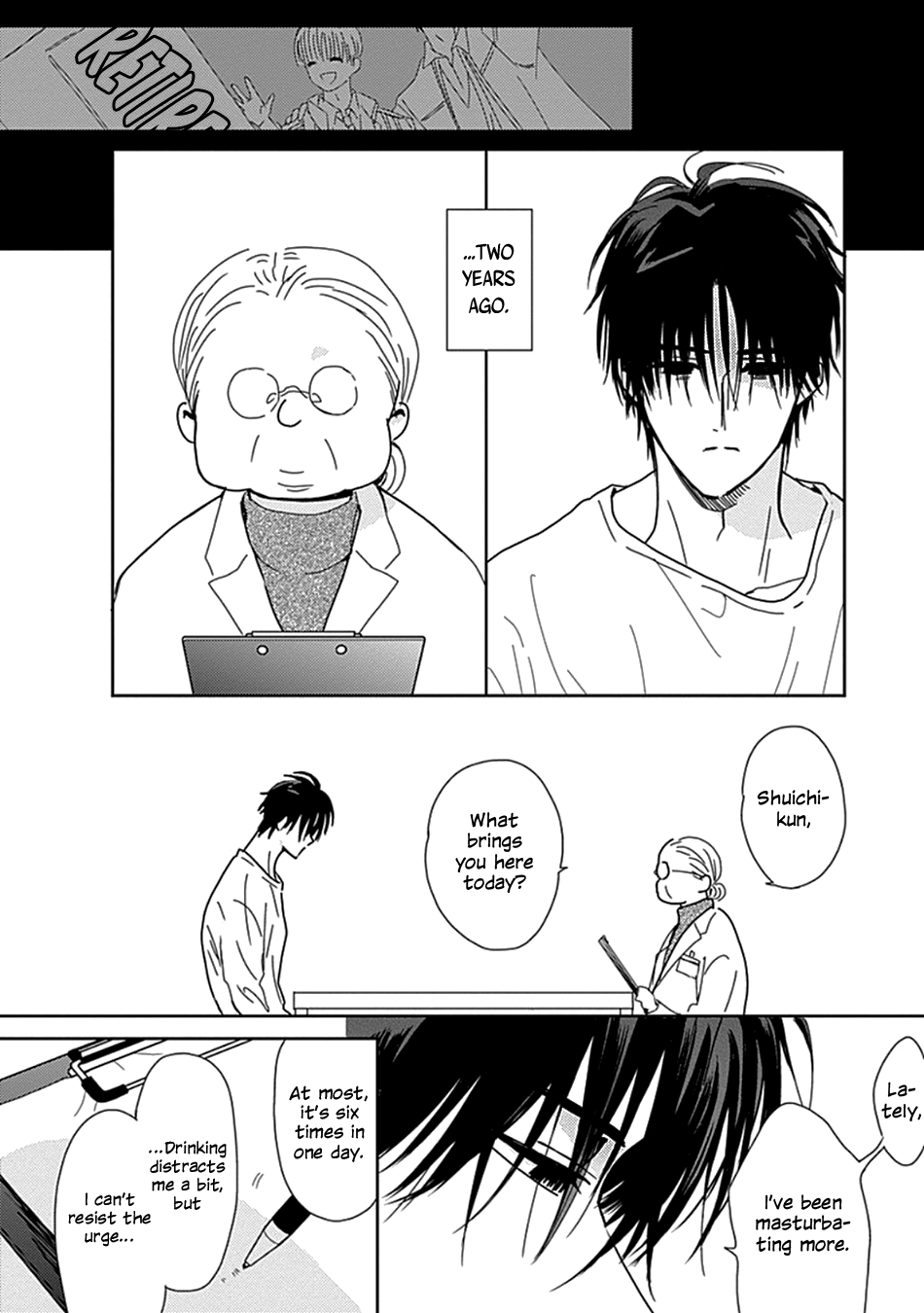 Netsuai Vol. 1 Ch. 1 第35页