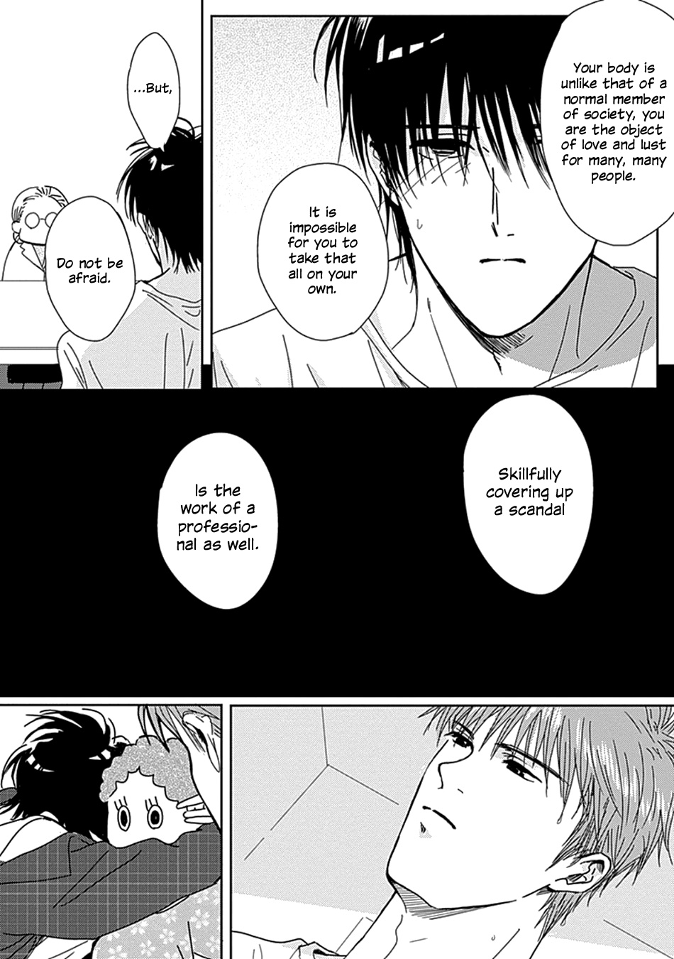 Netsuai Vol. 1 Ch. 1 第37页
