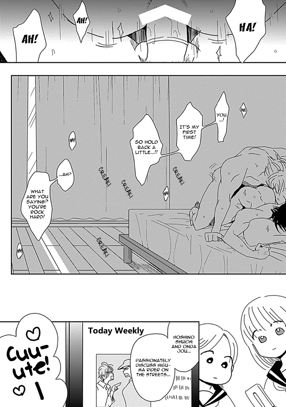 Netsuai Vol. 1 Ch. 1 第44页