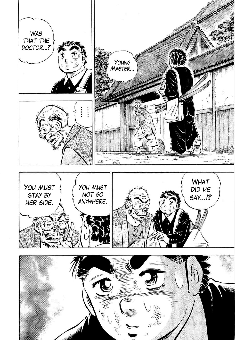 Peerless: The Legend of Heihachi Edajima This is the Dying Wish!! 第14页