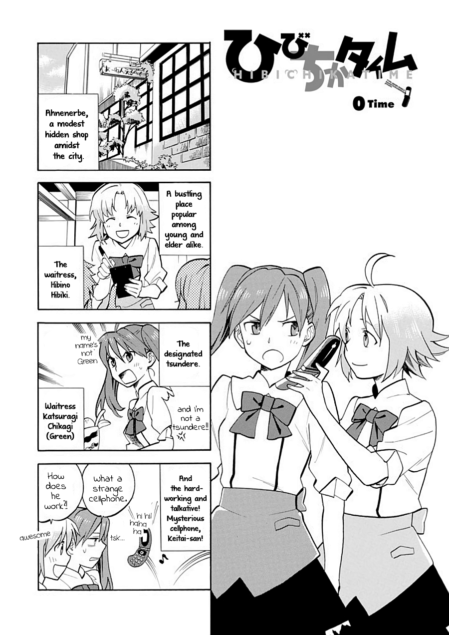 Hibichika Time 第7页