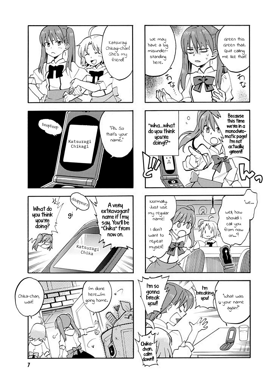 Hibichika Time 第8页