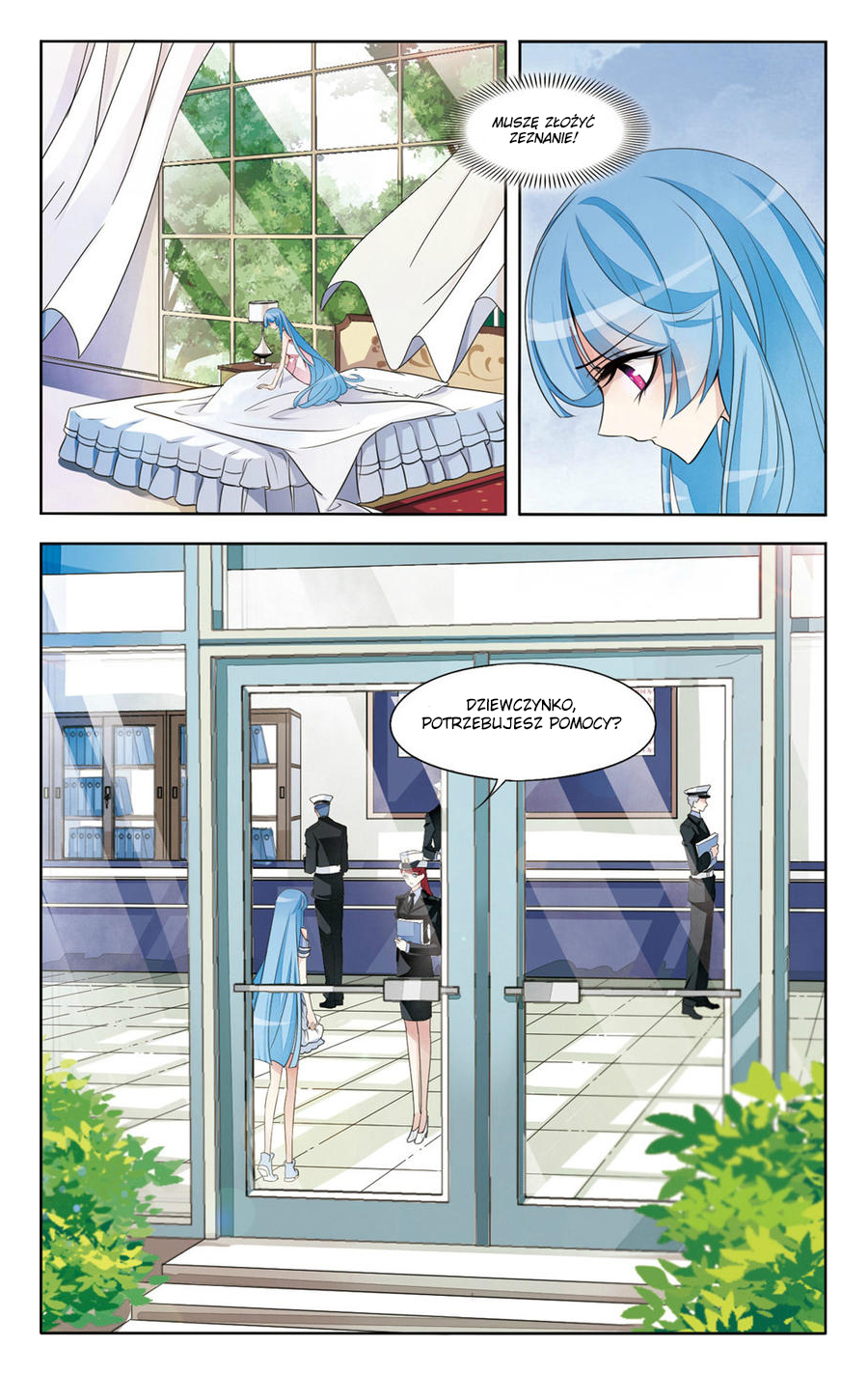 The Testimony of the White Rose Ch. 3 第2页