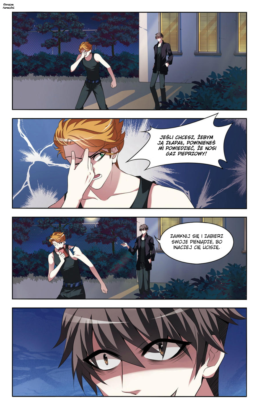 The Testimony of the White Rose Ch. 3 第12页