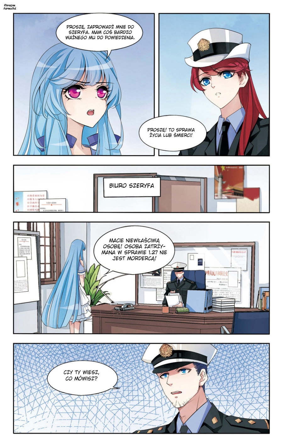 The Testimony of the White Rose Ch. 3 第3页