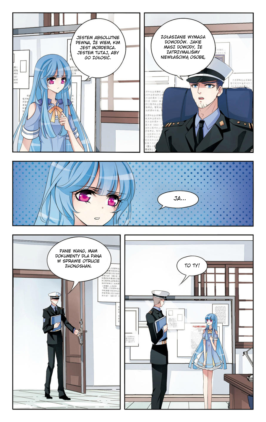 The Testimony of the White Rose Ch. 3 第4页