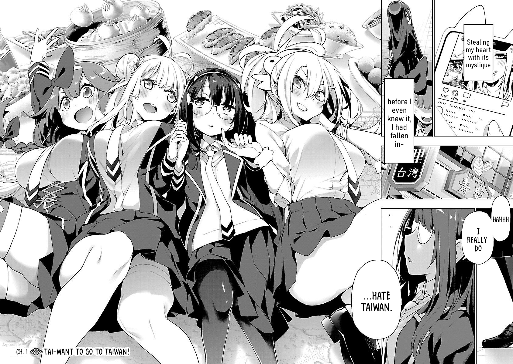 Ikitaiwan! Taiwan Ryokou Doukoukai 第2页