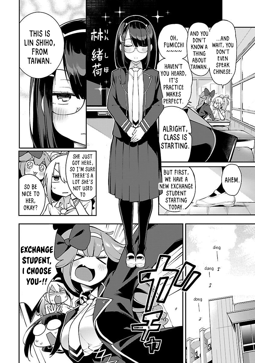 Ikitaiwan! Taiwan Ryokou Doukoukai 第7页