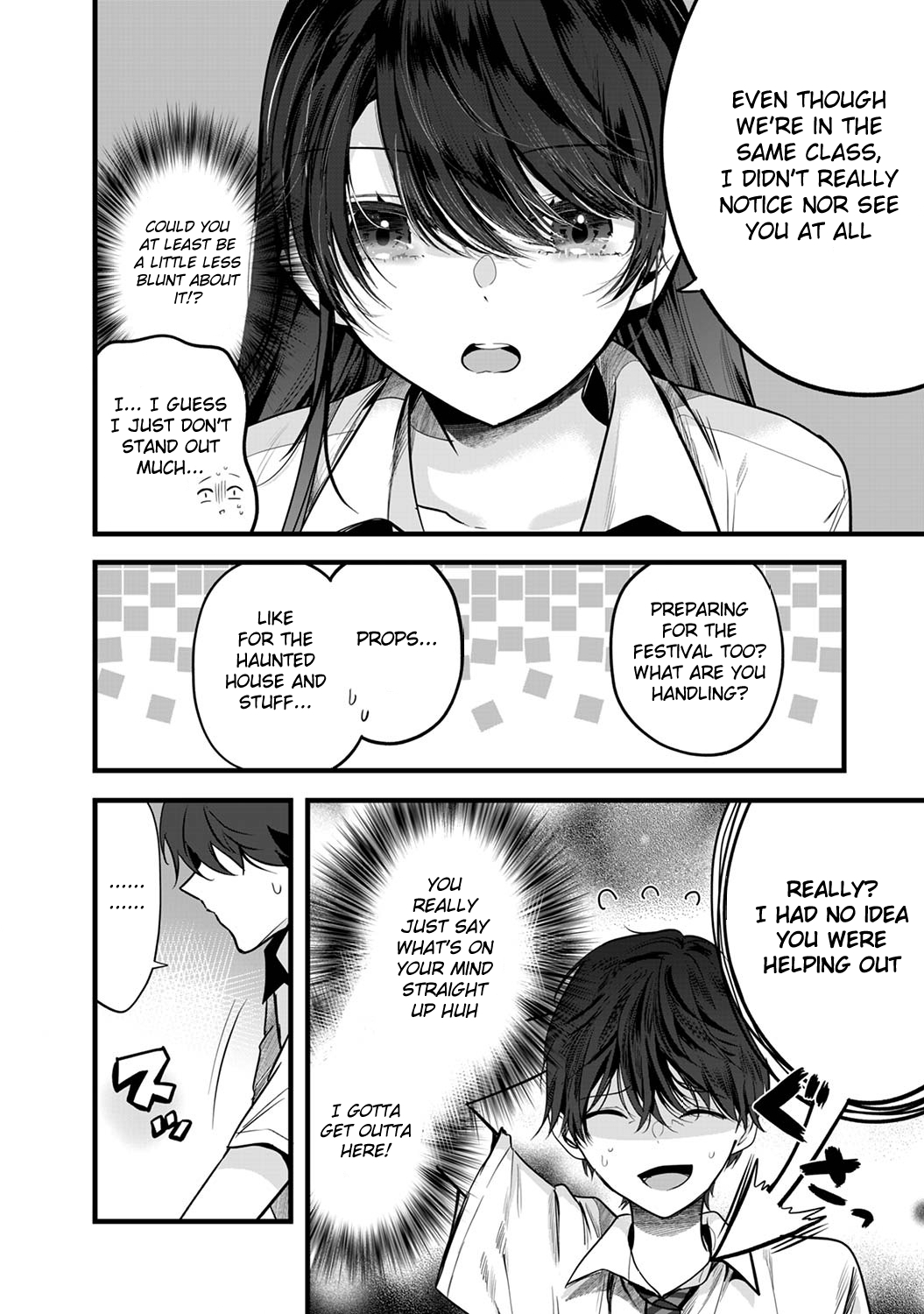 Boku wo Shirita Sugiru Shimizu-san Vol. 1 Ch. 1.1 第5页