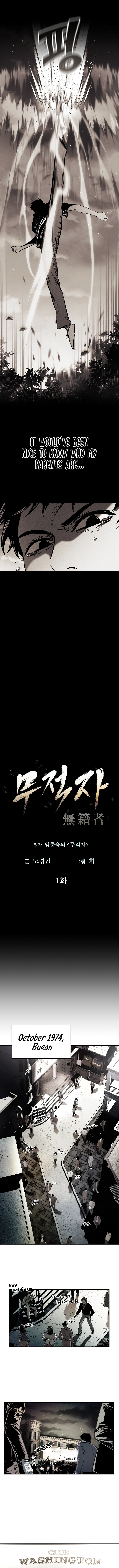 The Invincible Man 第6页
