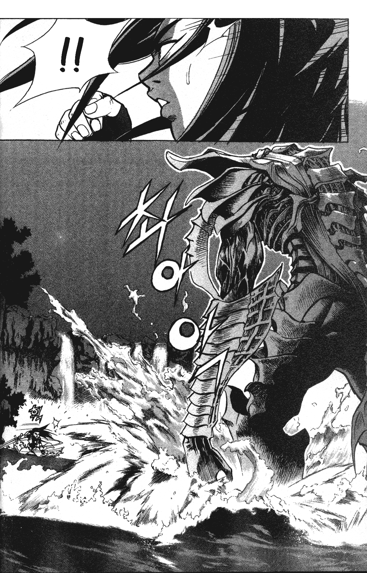 King of Hell Vol. 1 Ch. 5 第14页