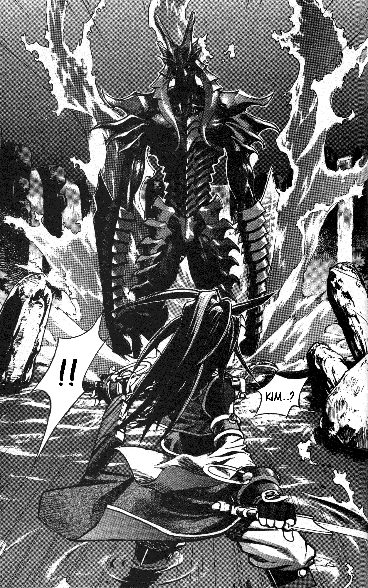 King of Hell Vol. 1 Ch. 5 第15页