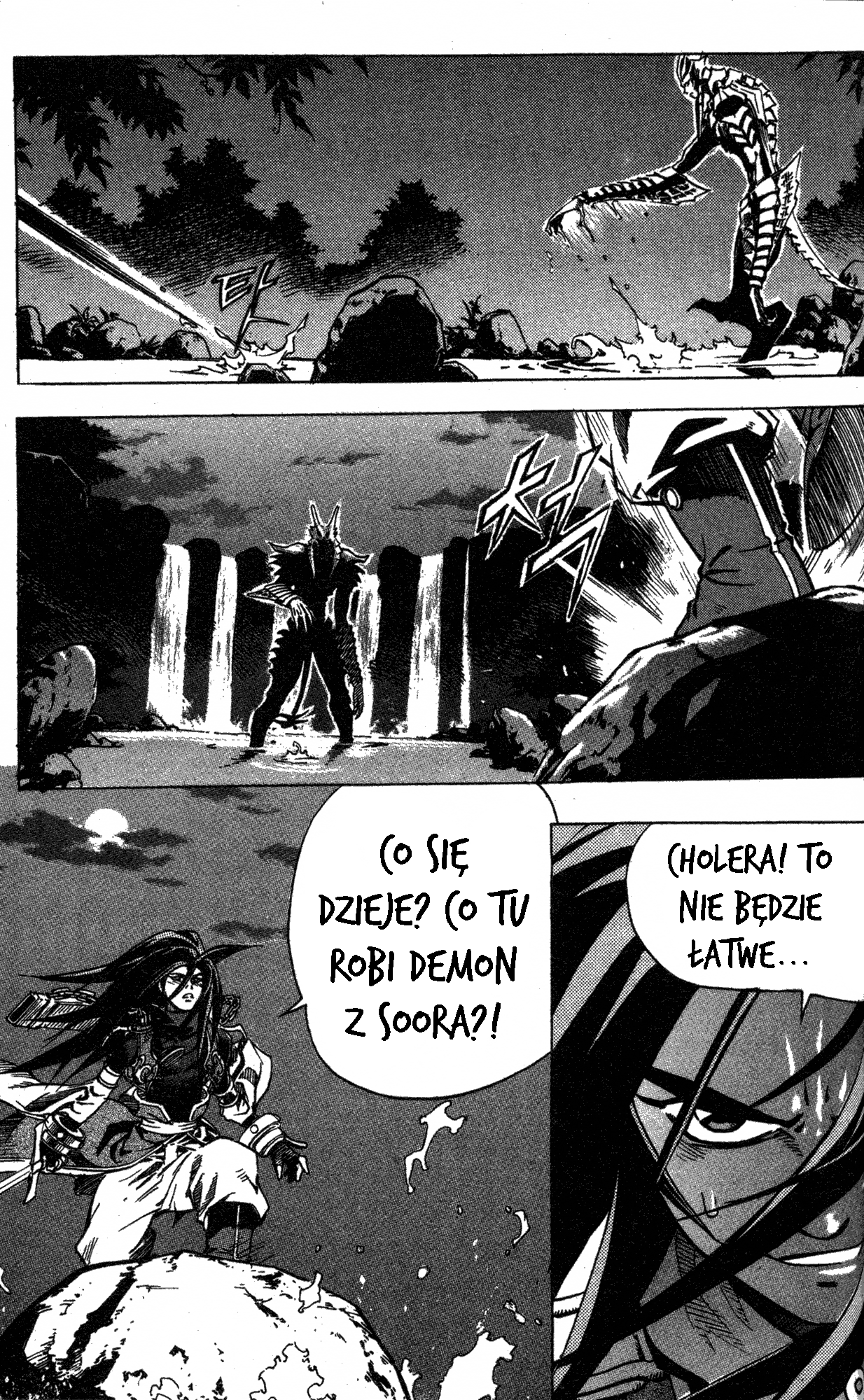 King of Hell Vol. 1 Ch. 5 第17页