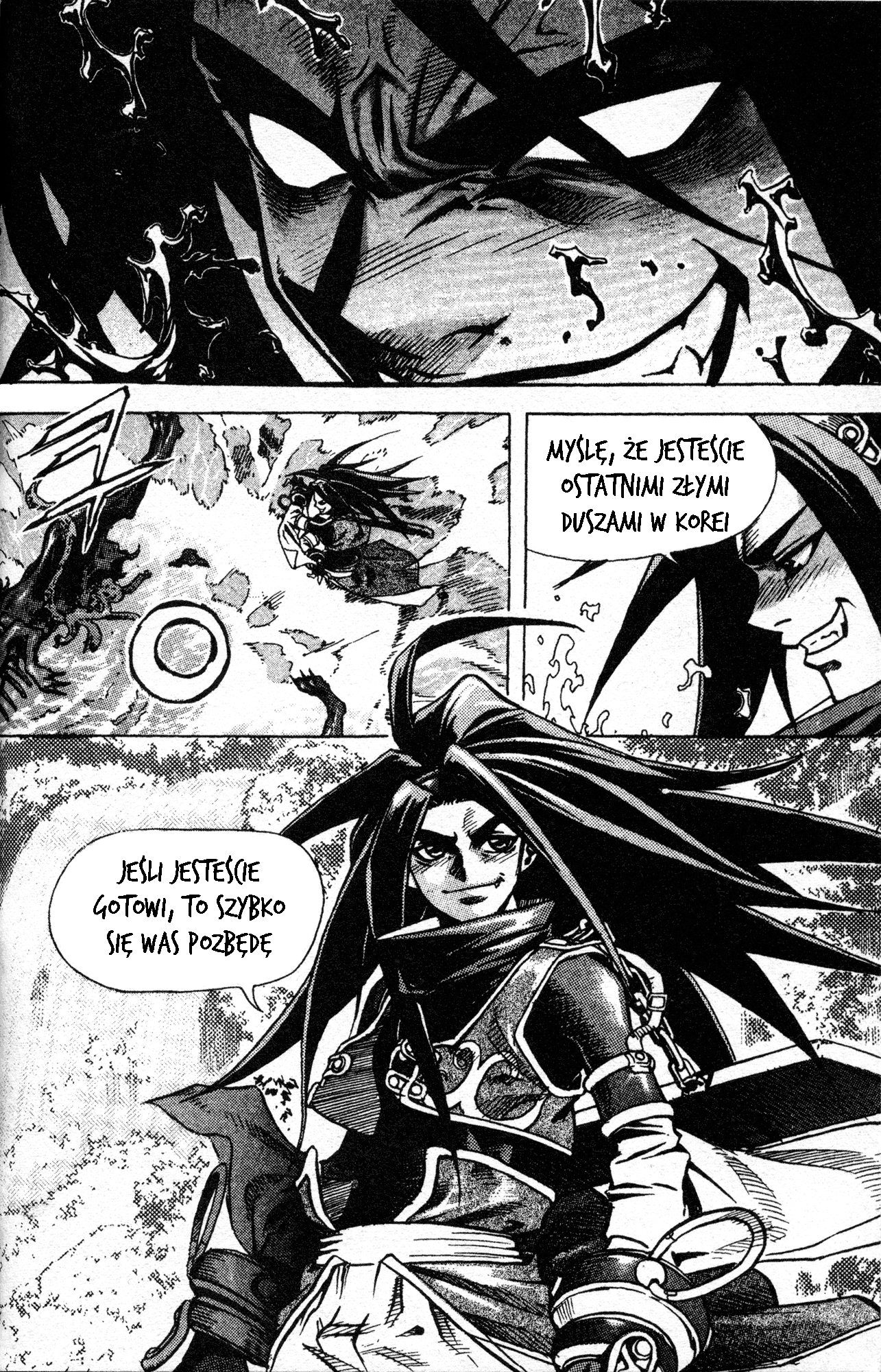 King of Hell Vol. 1 Ch. 5 第3页