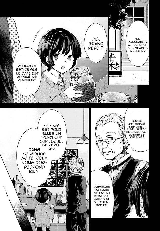 Houkago wa, Isekai Kissa de Coffee wo Seconde Tasse 第2页
