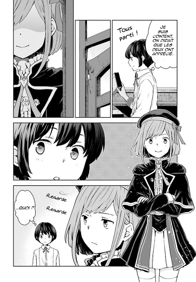 Houkago wa, Isekai Kissa de Coffee wo Seconde Tasse 第13页