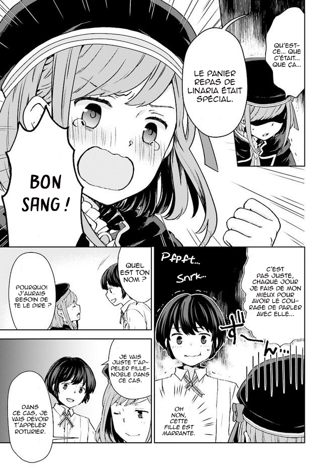 Houkago wa, Isekai Kissa de Coffee wo Seconde Tasse 第16页