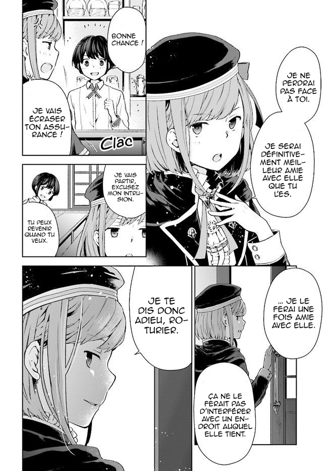 Houkago wa, Isekai Kissa de Coffee wo Seconde Tasse 第17页