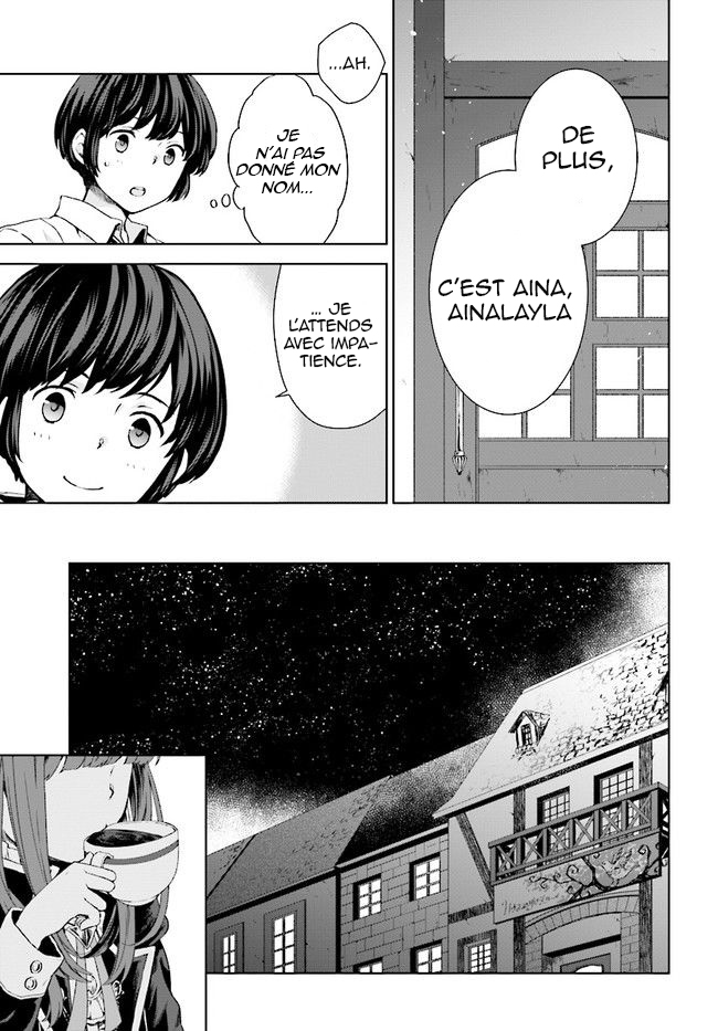 Houkago wa, Isekai Kissa de Coffee wo Seconde Tasse 第18页
